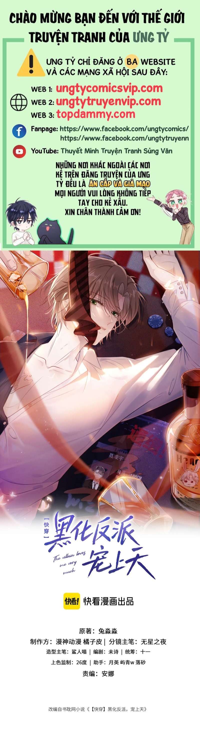 Hắc Hóa Phản Diện Sủng Lên Trời Chapter 124 - Trang 2