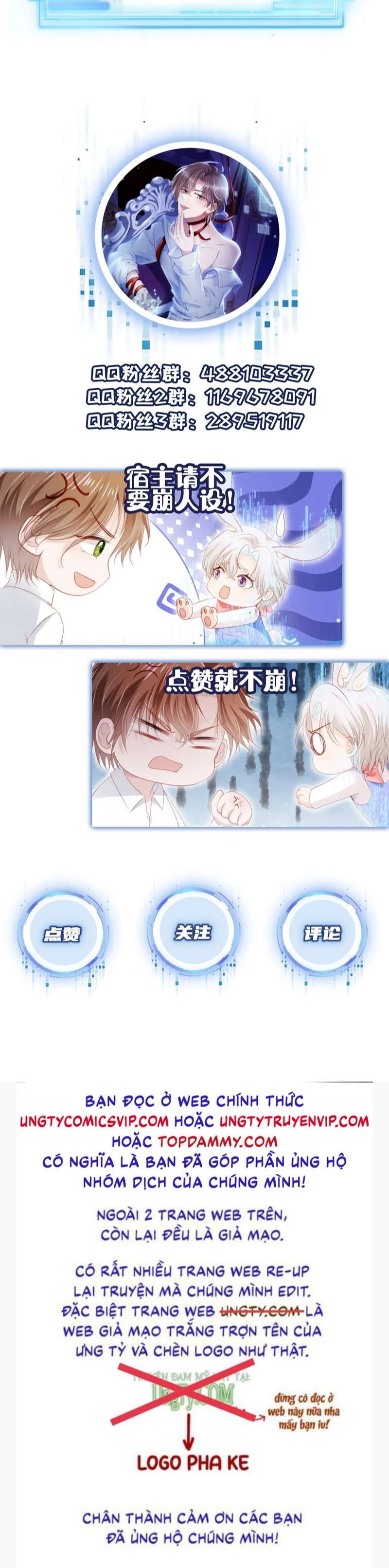 Hắc Hóa Phản Diện Sủng Lên Trời Chapter 124 - Trang 2