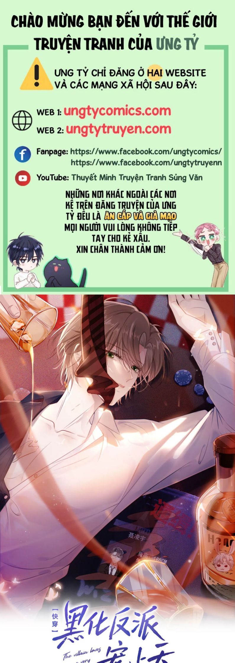 Hắc Hóa Phản Diện Sủng Lên Trời Chapter 14 - Trang 2