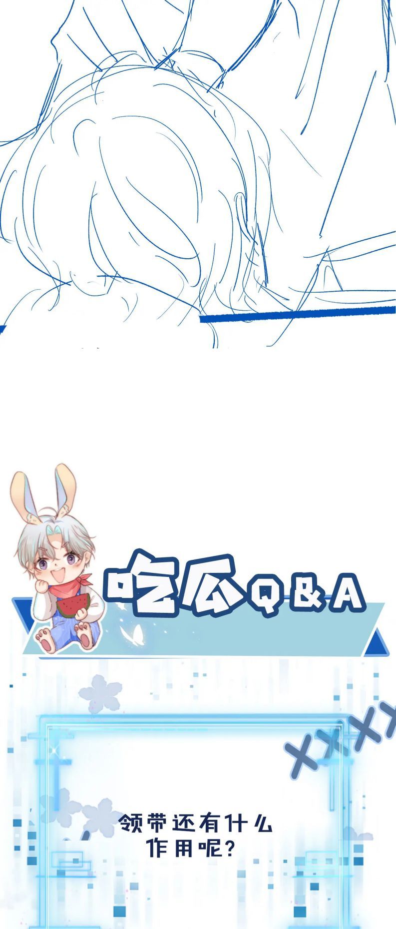 Hắc Hóa Phản Diện Sủng Lên Trời Chapter 14 - Trang 2