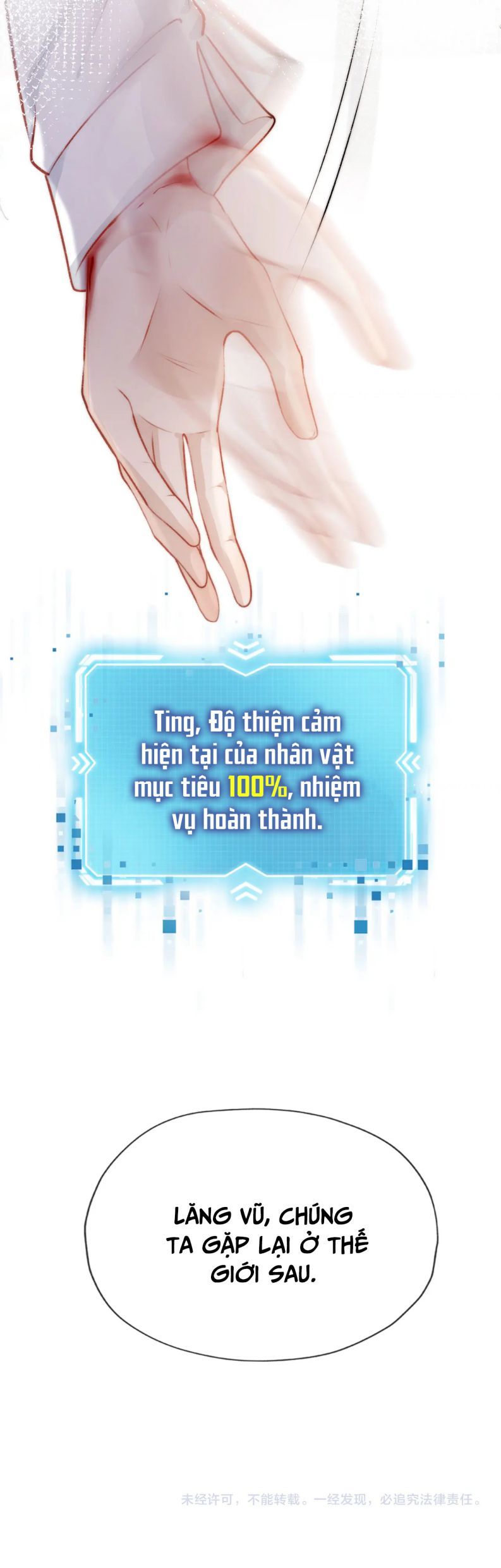 Hắc Hóa Phản Diện Sủng Lên Trời Chapter 19 - Trang 2