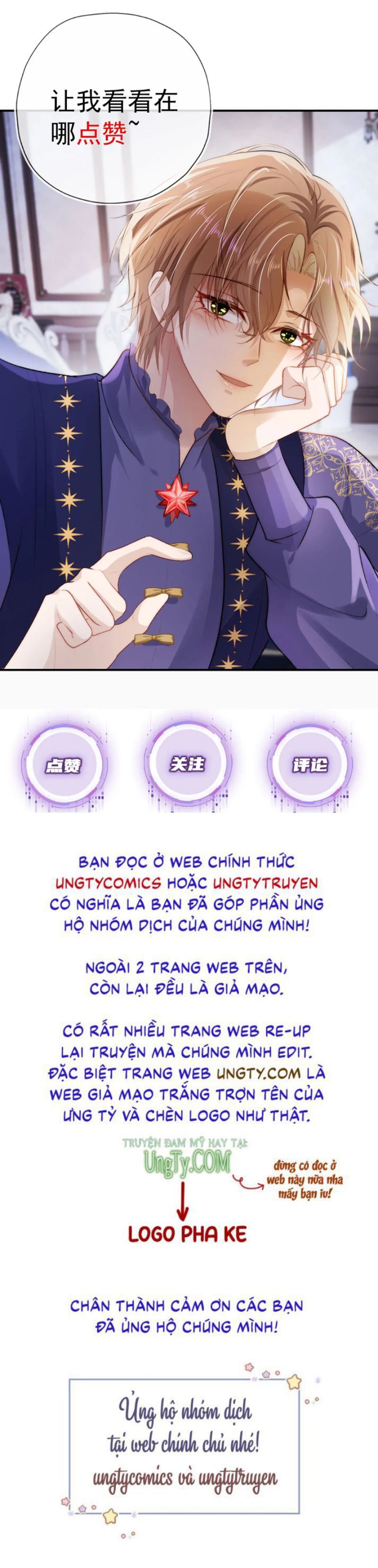 Hắc Hóa Phản Diện Sủng Lên Trời Chapter 25 - Trang 2