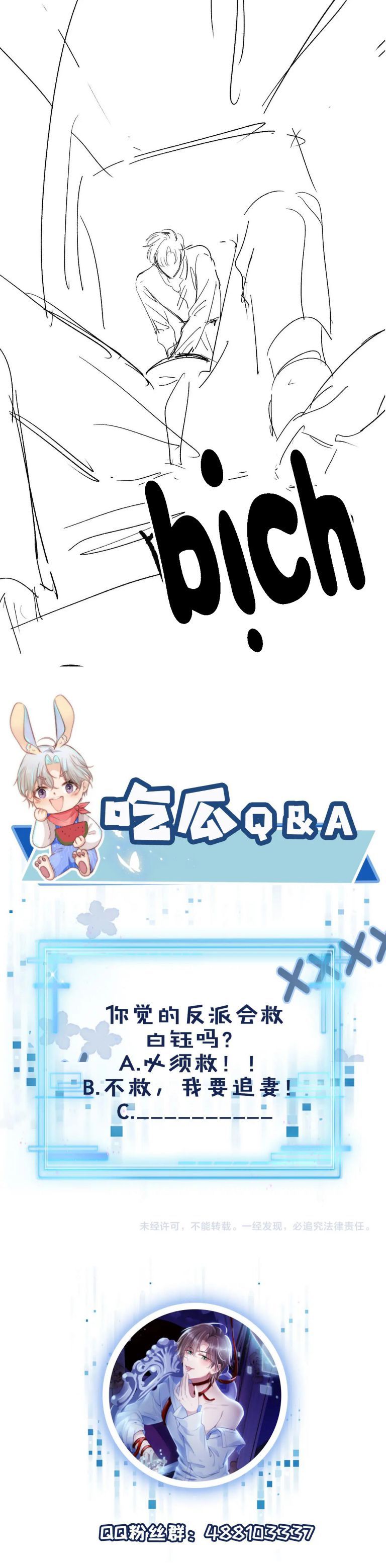 Hắc Hóa Phản Diện Sủng Lên Trời Chapter 26 - Trang 2