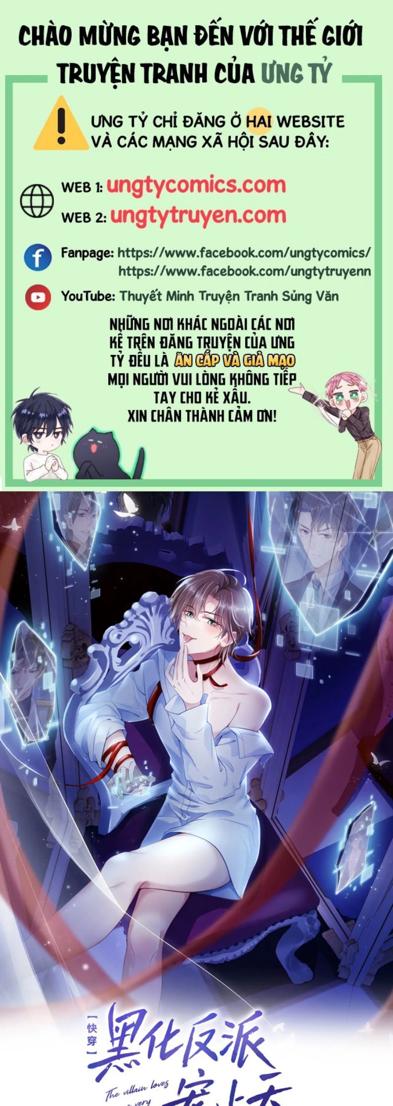 Hắc Hóa Phản Diện Sủng Lên Trời Chapter 27 - Trang 2