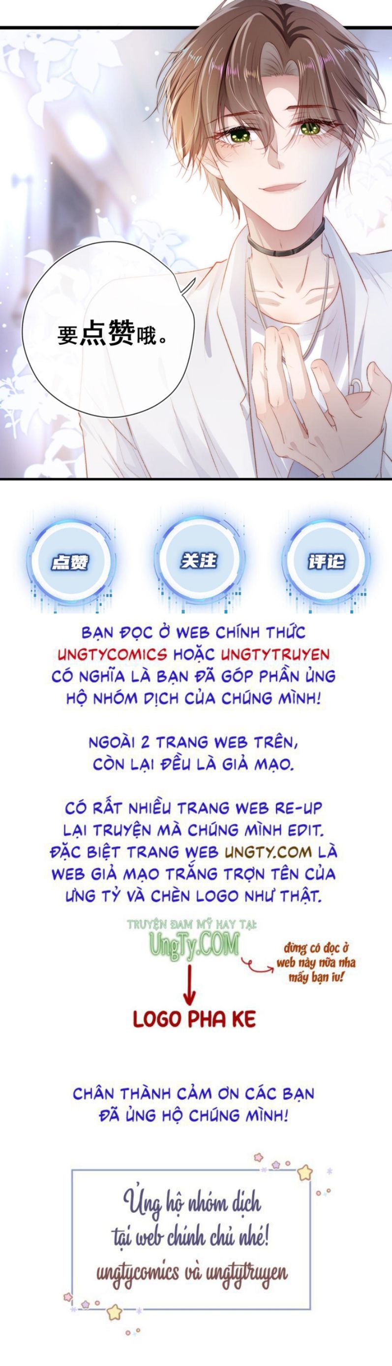 Hắc Hóa Phản Diện Sủng Lên Trời Chapter 32 - Trang 2