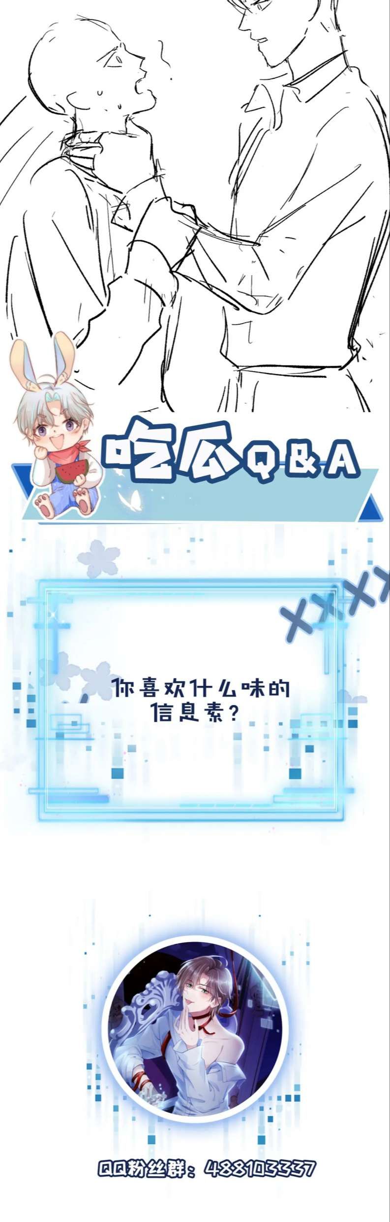 Hắc Hóa Phản Diện Sủng Lên Trời Chapter 34 - Trang 2