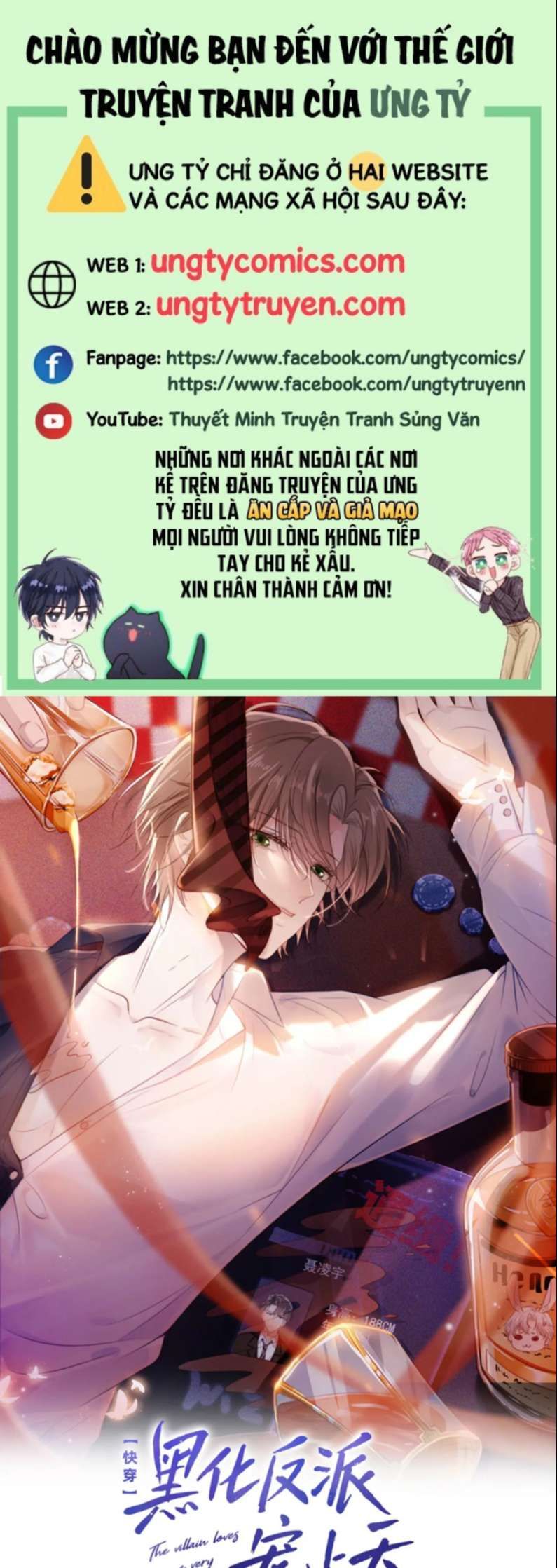 Hắc Hóa Phản Diện Sủng Lên Trời Chapter 37 - Trang 2