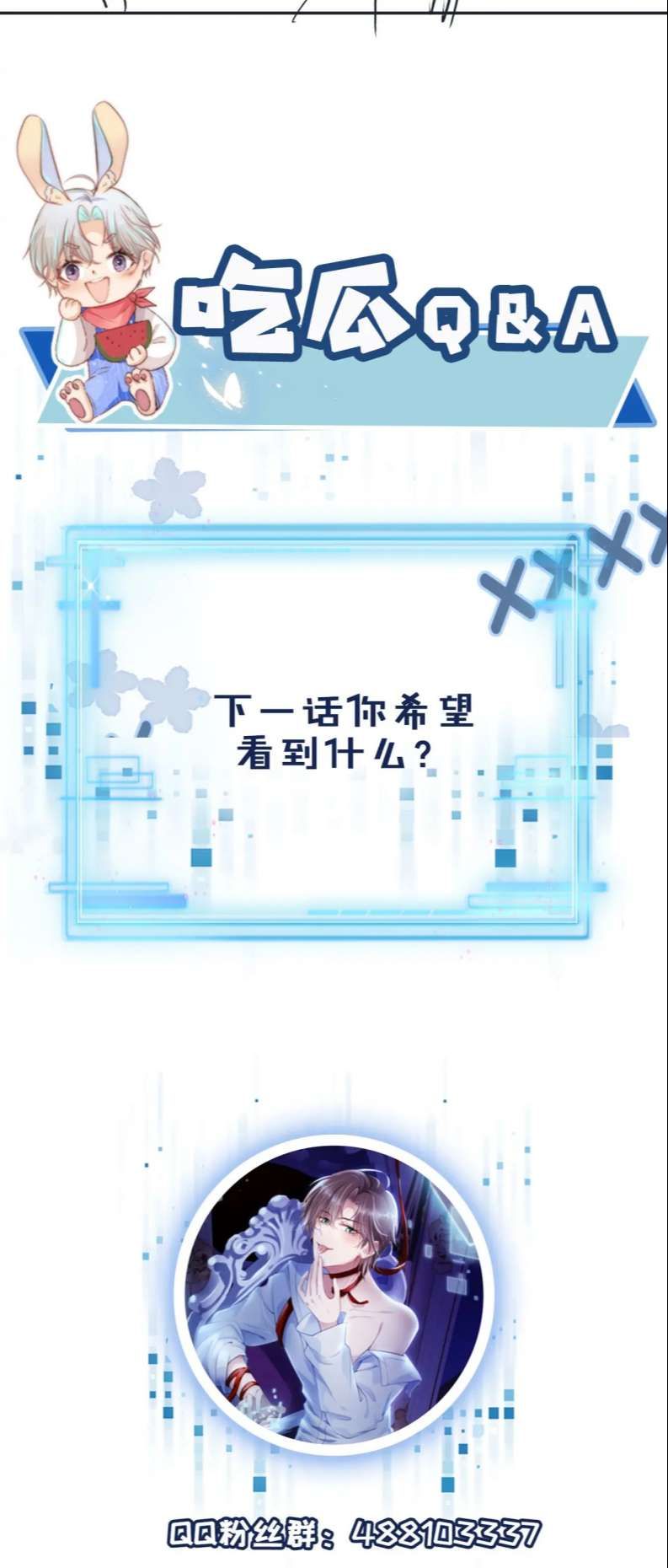 Hắc Hóa Phản Diện Sủng Lên Trời Chapter 37 - Trang 2