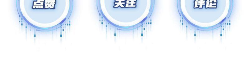 Hắc Hóa Phản Diện Sủng Lên Trời Chapter 4 - Trang 2