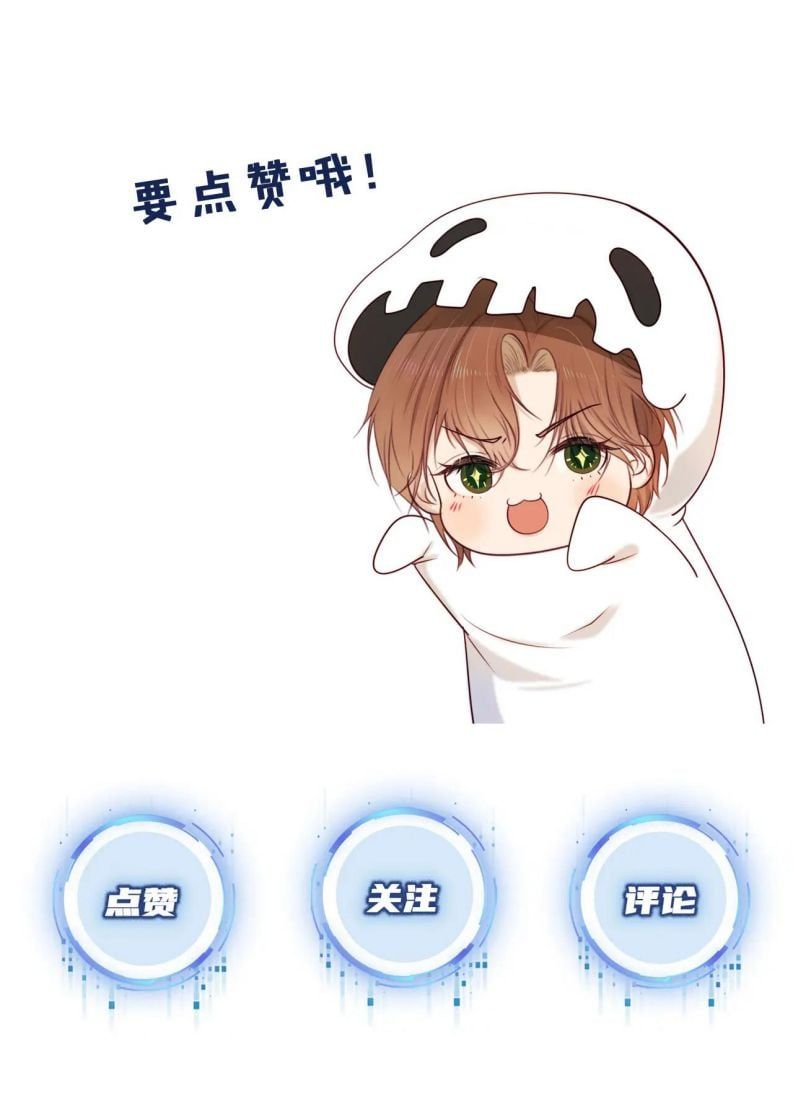 Hắc Hóa Phản Diện Sủng Lên Trời Chapter 45 - Trang 2