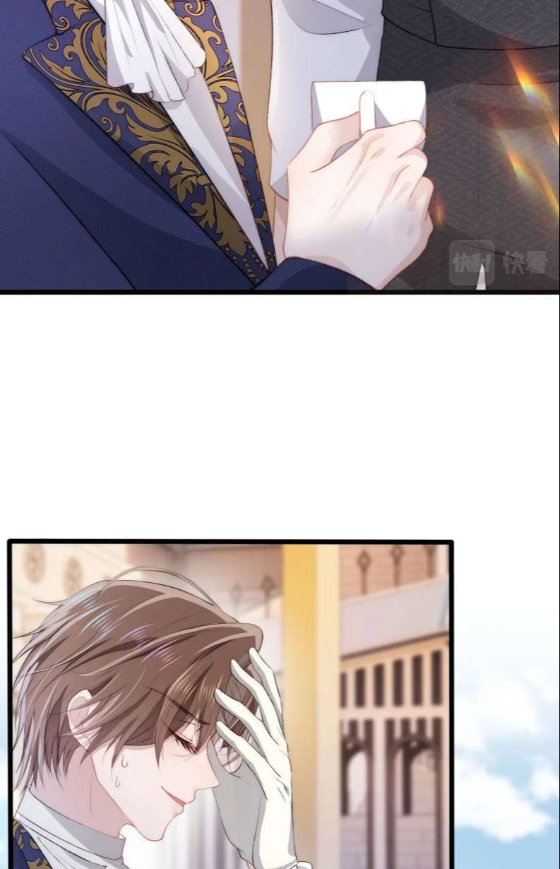 Hắc Hóa Phản Diện Sủng Lên Trời Chapter 46 - Trang 2