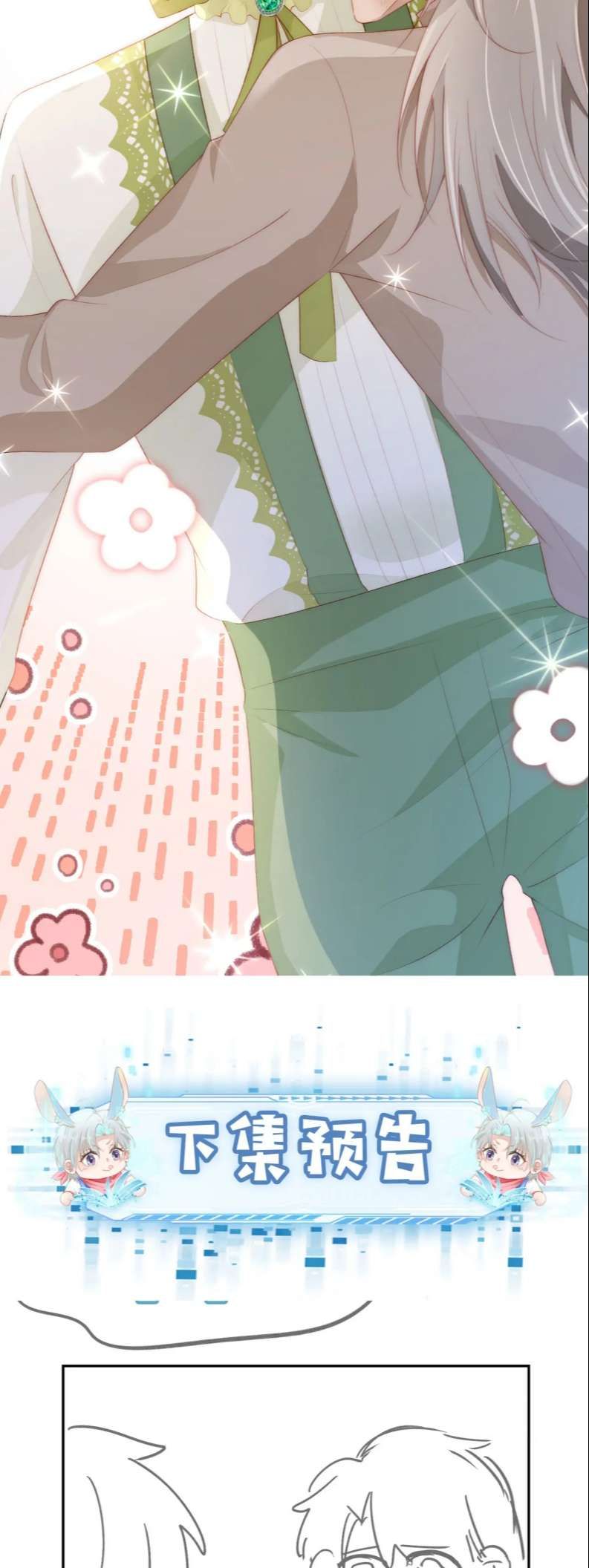 Hắc Hóa Phản Diện Sủng Lên Trời Chapter 48 - Trang 2