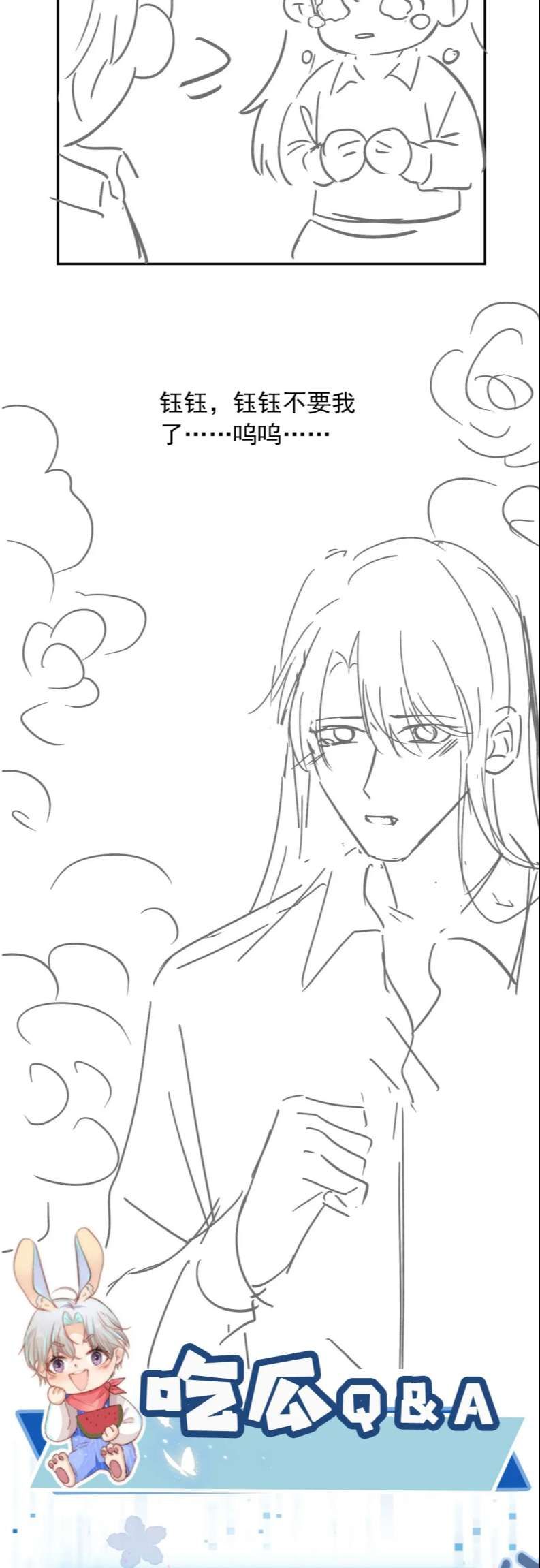 Hắc Hóa Phản Diện Sủng Lên Trời Chapter 48 - Trang 2