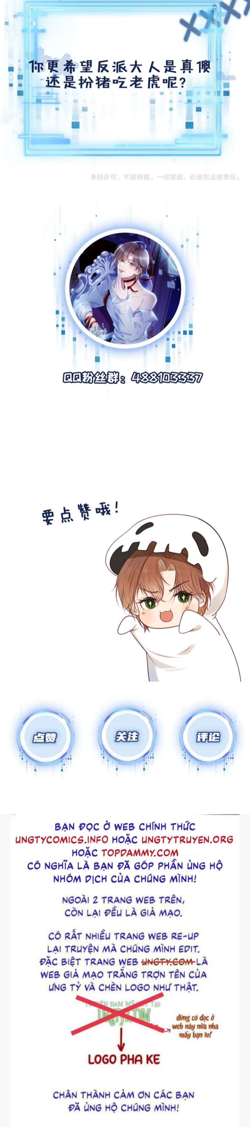 Hắc Hóa Phản Diện Sủng Lên Trời Chapter 48 - Trang 2