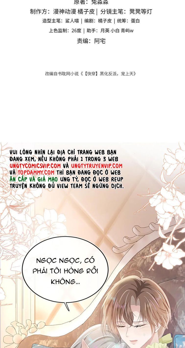 Hắc Hóa Phản Diện Sủng Lên Trời Chapter 51 - Trang 2