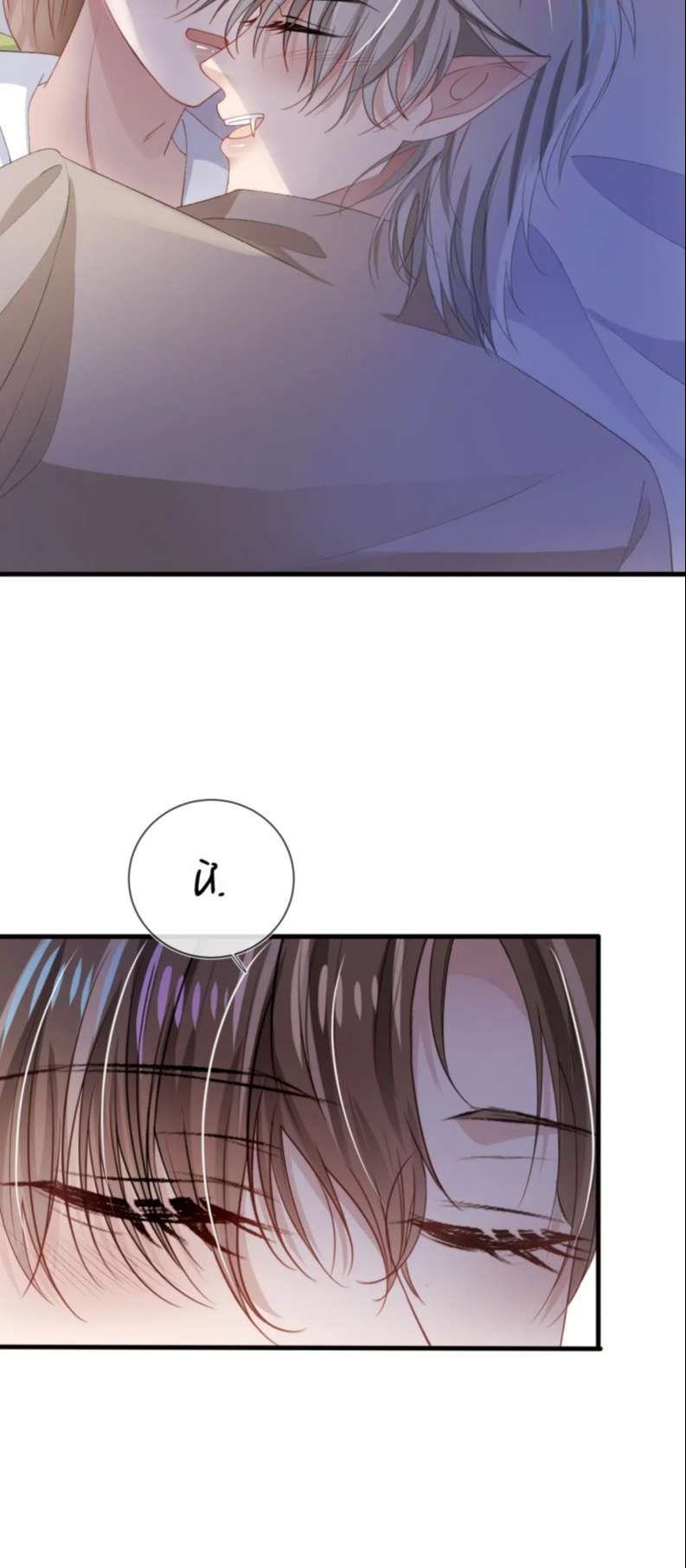 Hắc Hóa Phản Diện Sủng Lên Trời Chapter 53 - Trang 2