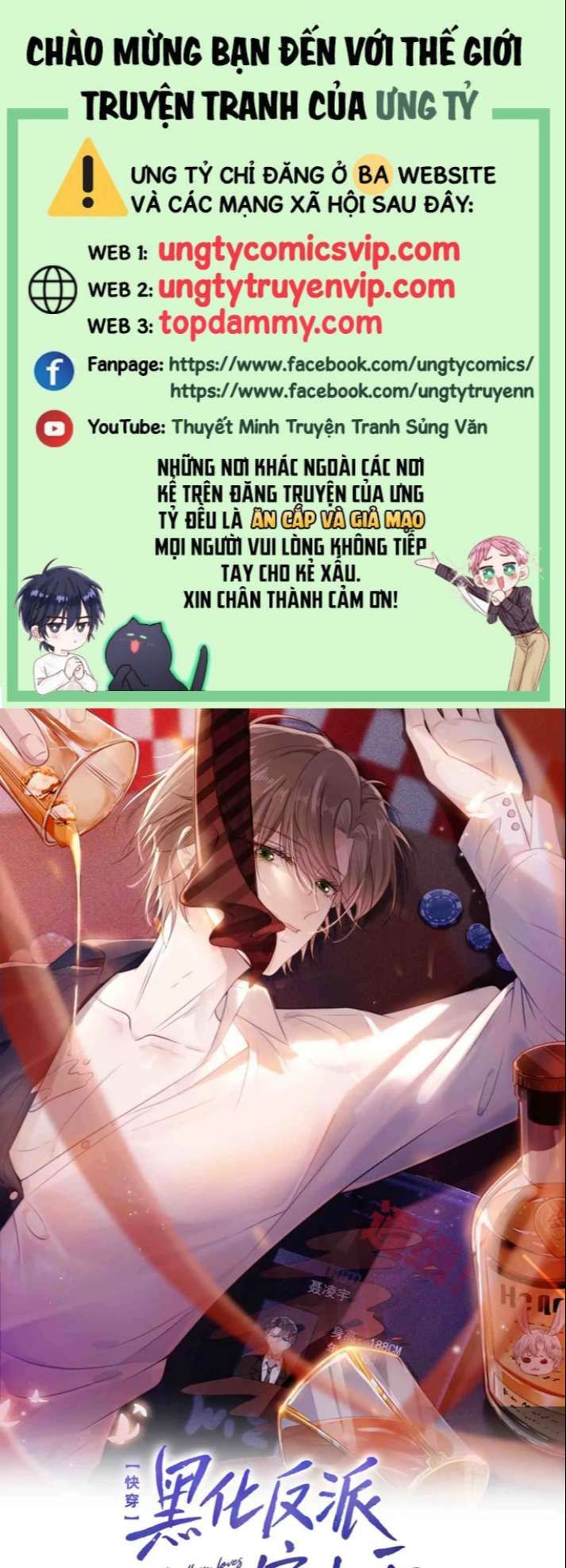 Hắc Hóa Phản Diện Sủng Lên Trời Chapter 56 - Trang 2