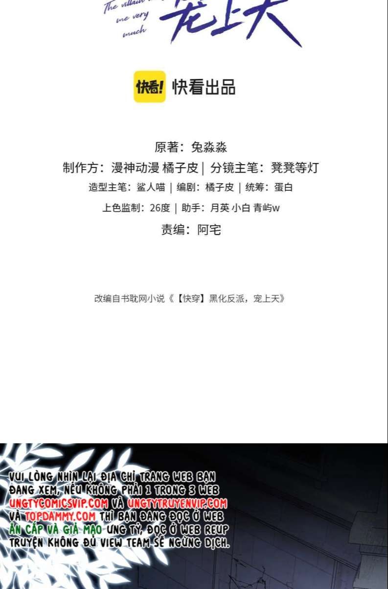 Hắc Hóa Phản Diện Sủng Lên Trời Chapter 56 - Trang 2