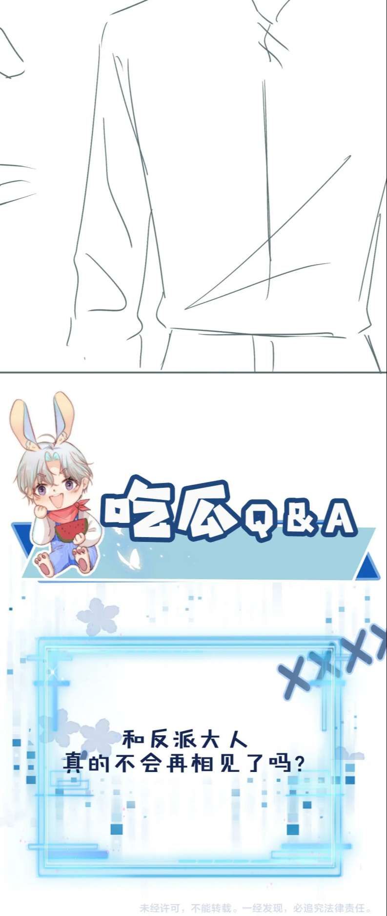 Hắc Hóa Phản Diện Sủng Lên Trời Chapter 56 - Trang 2