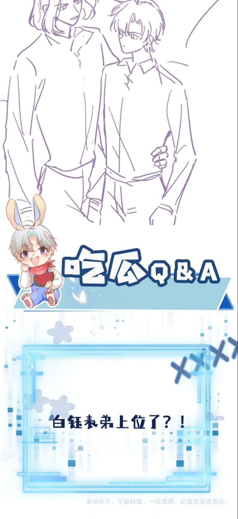 Hắc Hóa Phản Diện Sủng Lên Trời Chapter 62 - Trang 2