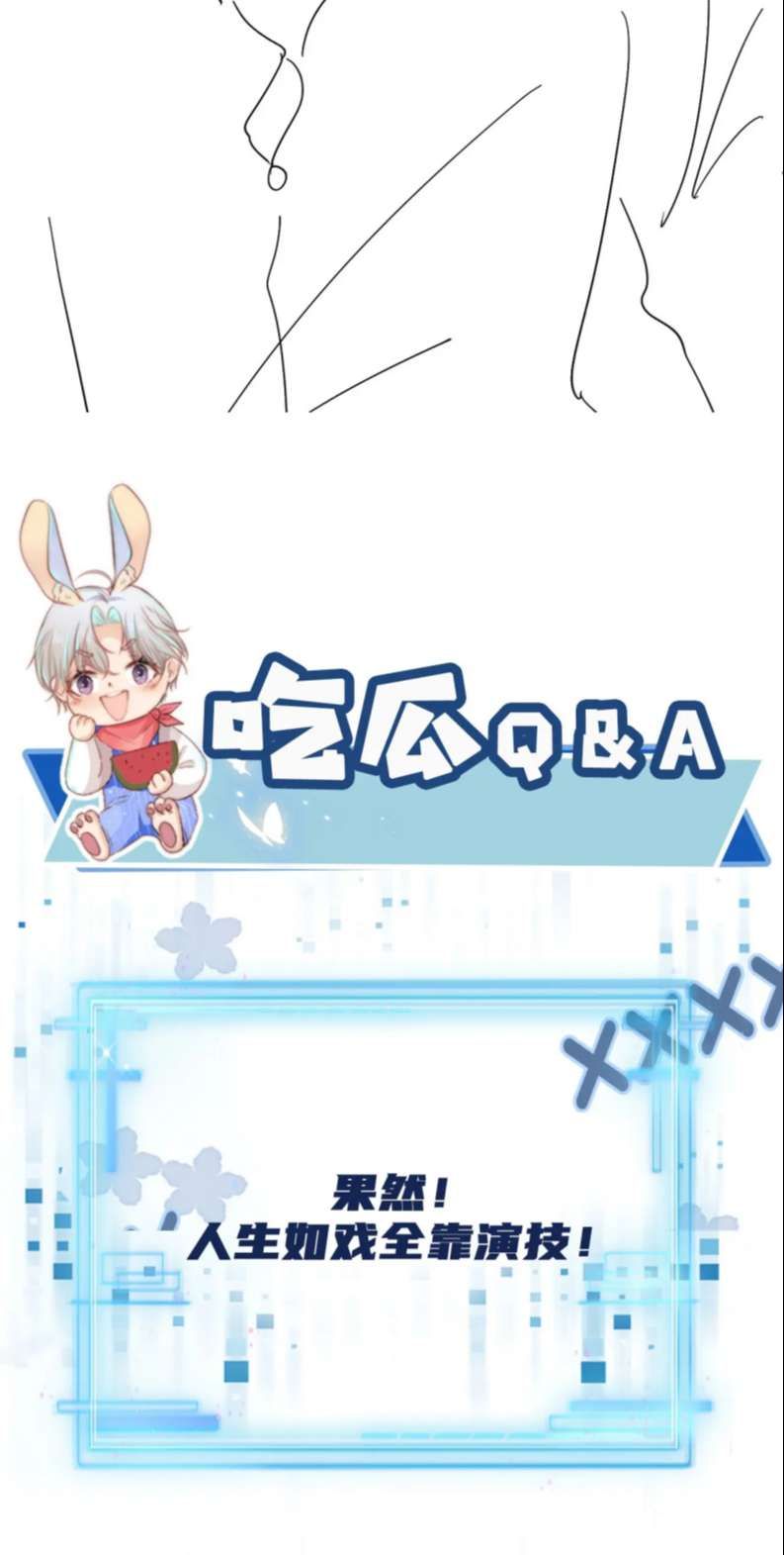 Hắc Hóa Phản Diện Sủng Lên Trời Chapter 66 - Trang 2