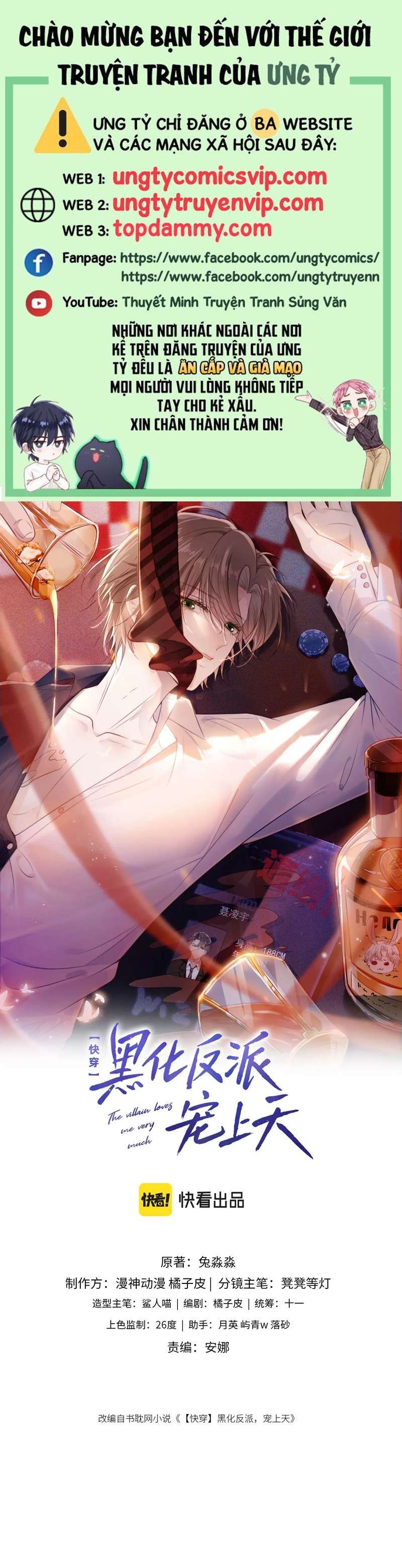 Hắc Hóa Phản Diện Sủng Lên Trời Chapter 70 - Trang 2