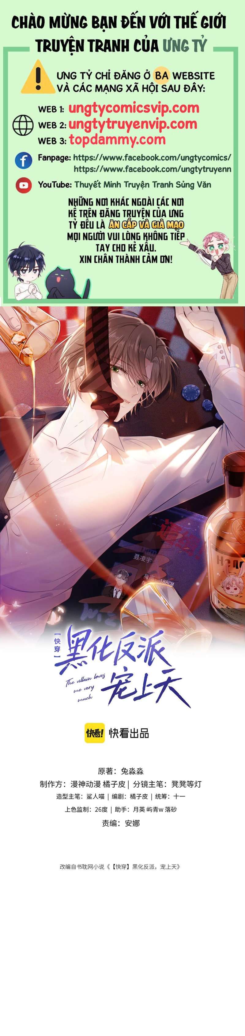 Hắc Hóa Phản Diện Sủng Lên Trời Chapter 71 - Trang 2