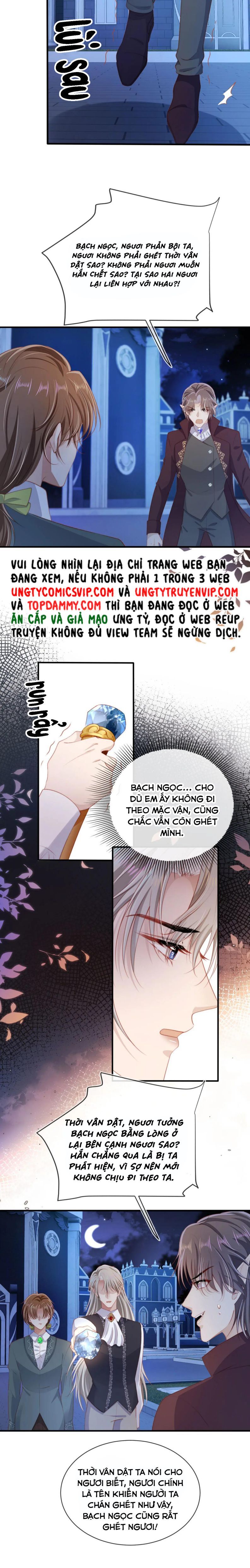 Hắc Hóa Phản Diện Sủng Lên Trời Chapter 73 - Trang 2