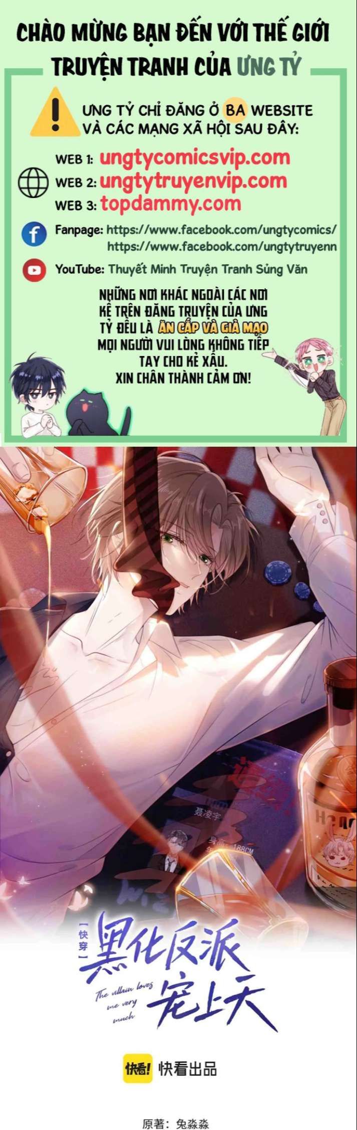 Hắc Hóa Phản Diện Sủng Lên Trời Chapter 76 - Trang 2