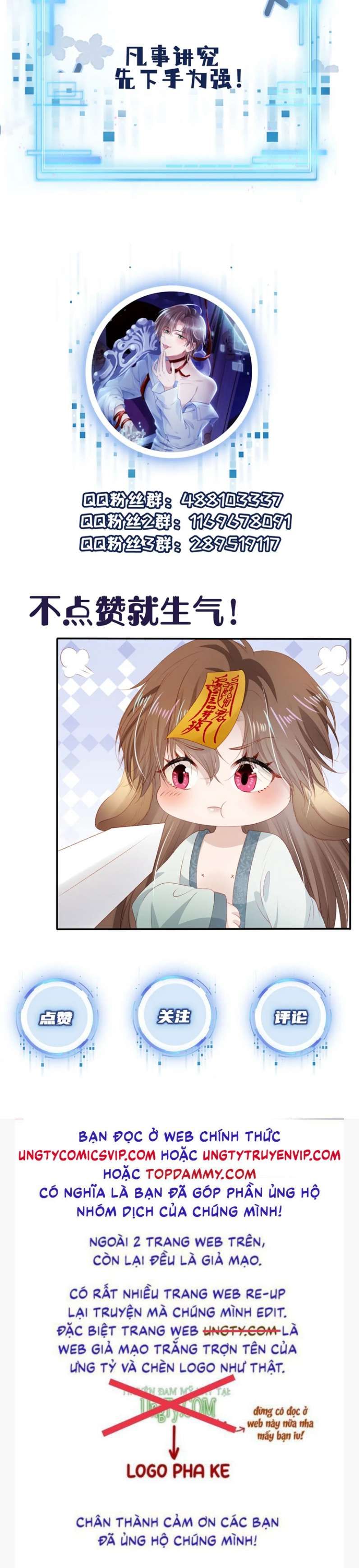 Hắc Hóa Phản Diện Sủng Lên Trời Chapter 76 - Trang 2