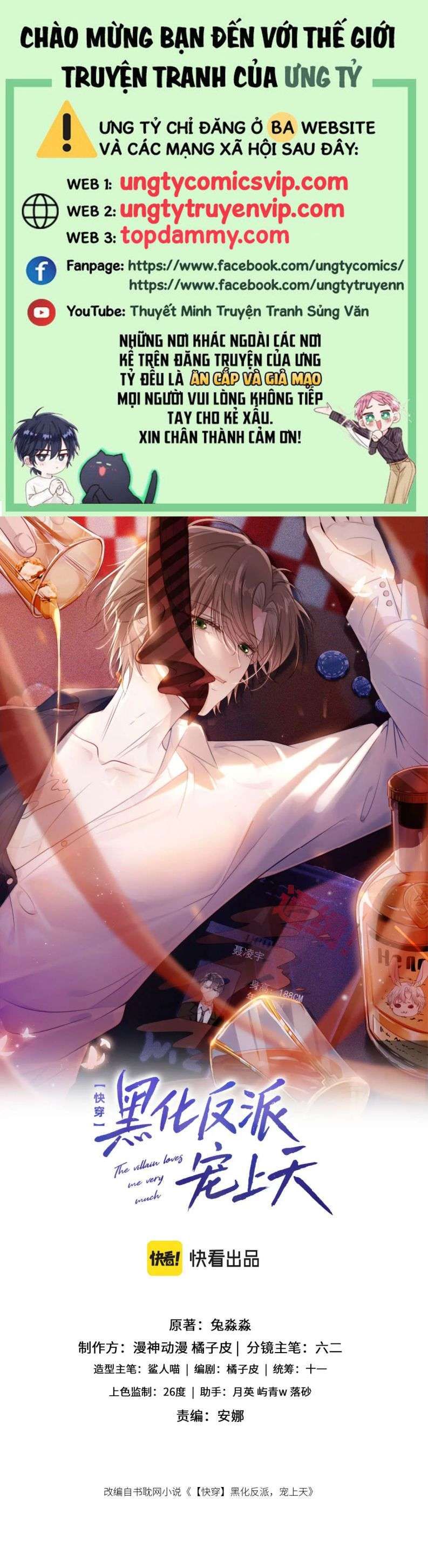 Hắc Hóa Phản Diện Sủng Lên Trời Chapter 79 - Trang 2