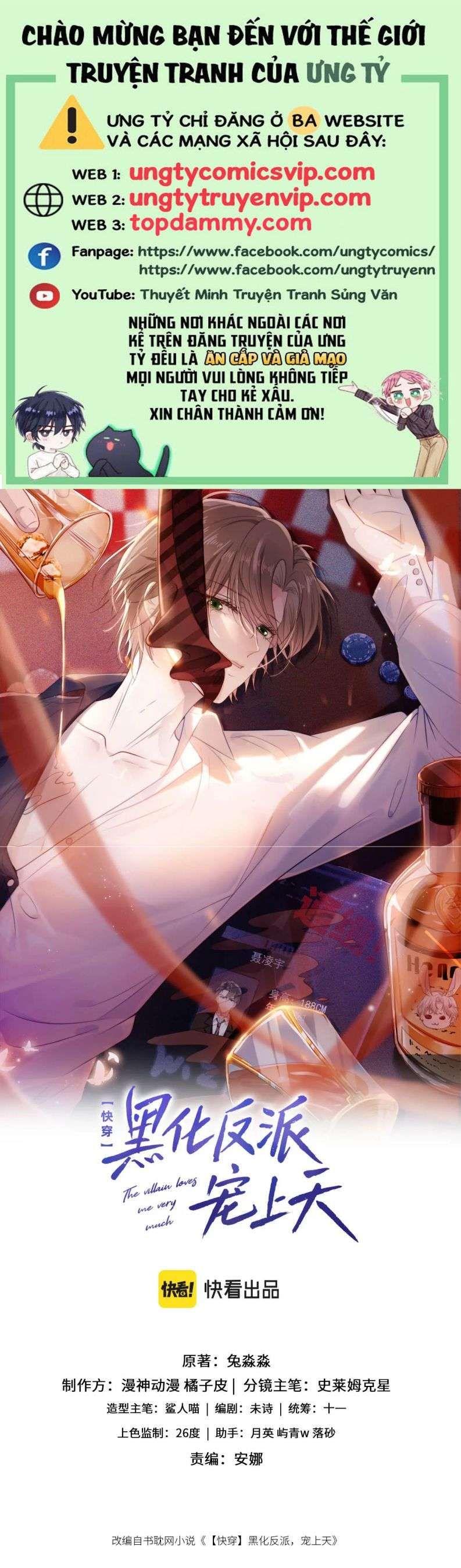 Hắc Hóa Phản Diện Sủng Lên Trời Chapter 82 - Trang 2