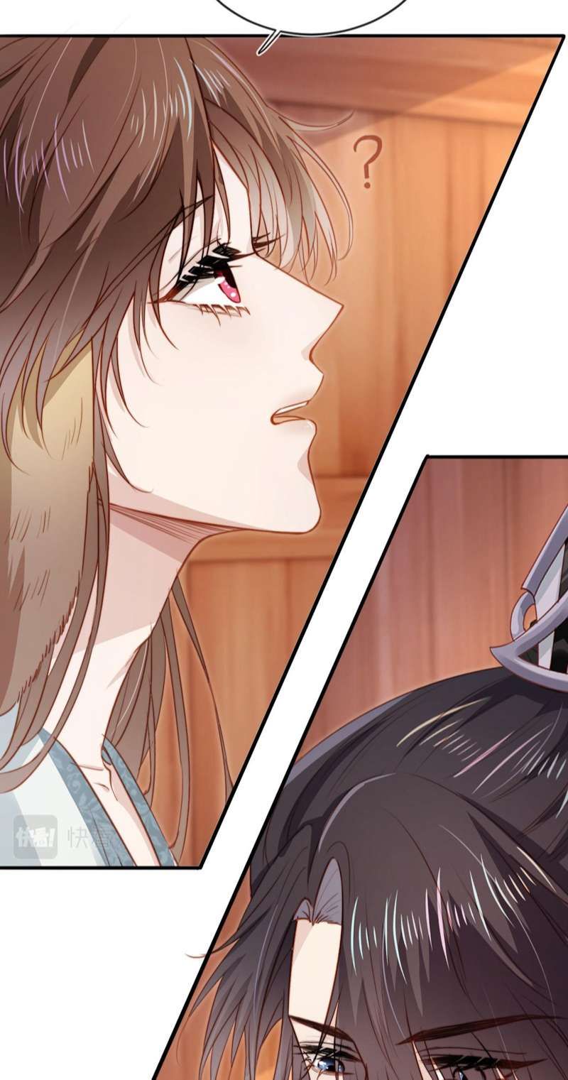 Hắc Hóa Phản Diện Sủng Lên Trời Chapter 84 - Trang 2