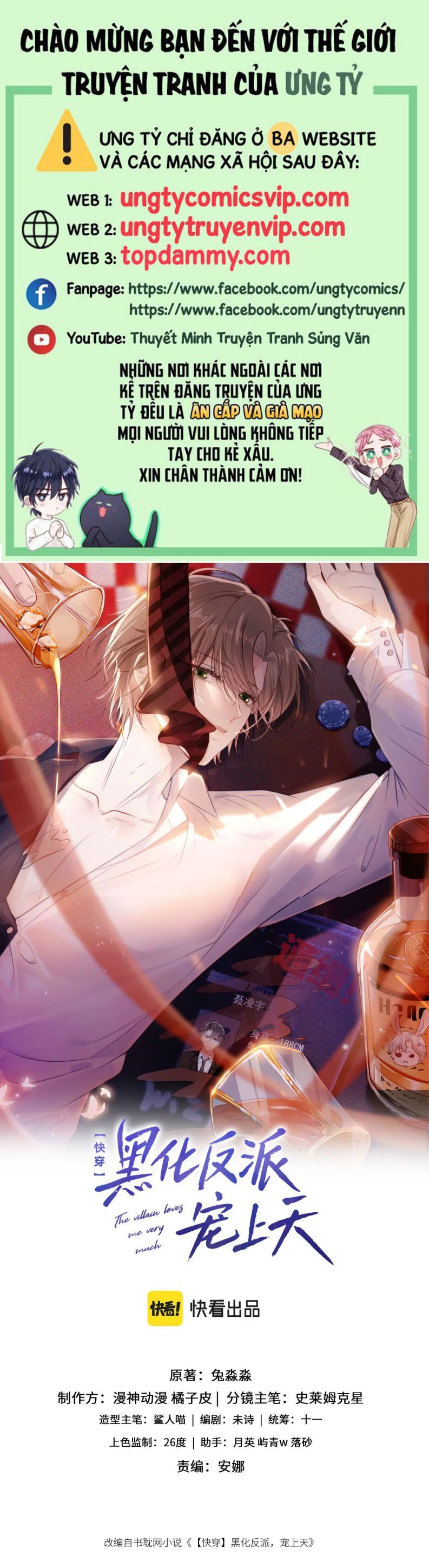 Hắc Hóa Phản Diện Sủng Lên Trời Chapter 86 - Trang 2