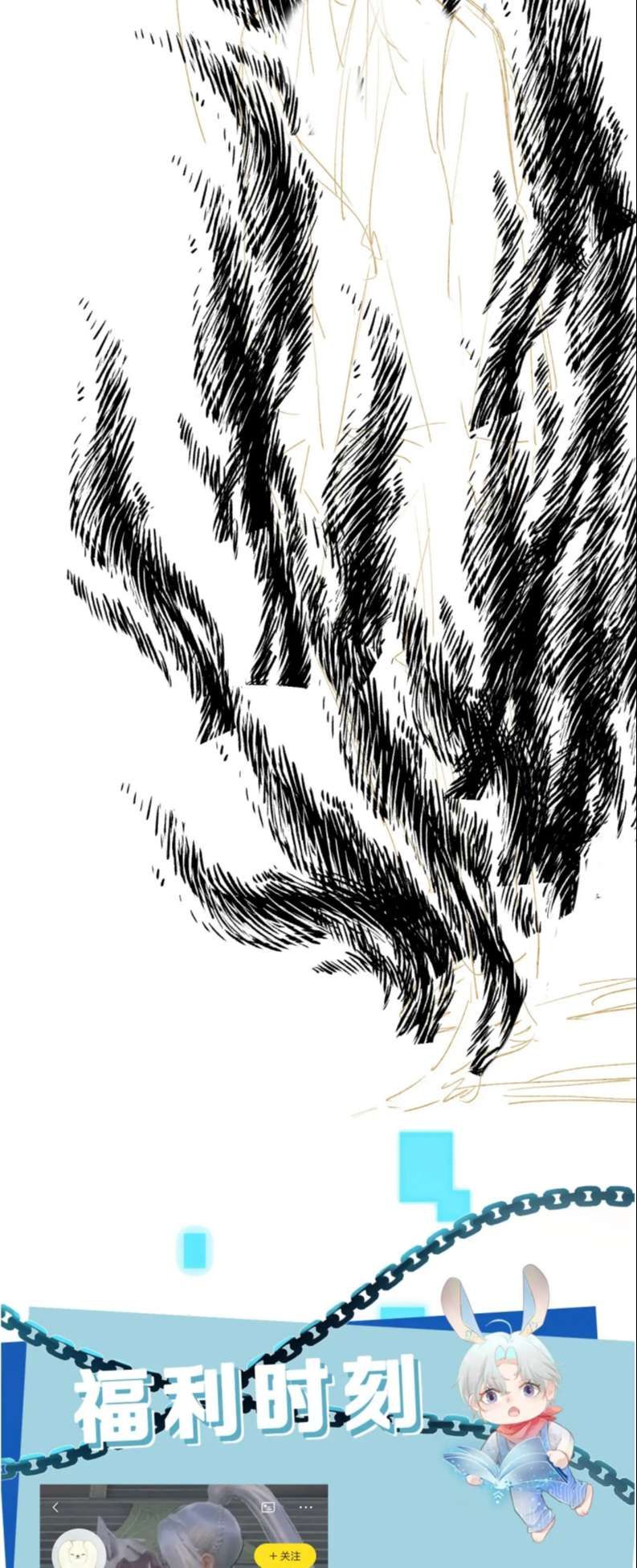 Hắc Hóa Phản Diện Sủng Lên Trời Chapter 88 - Trang 2