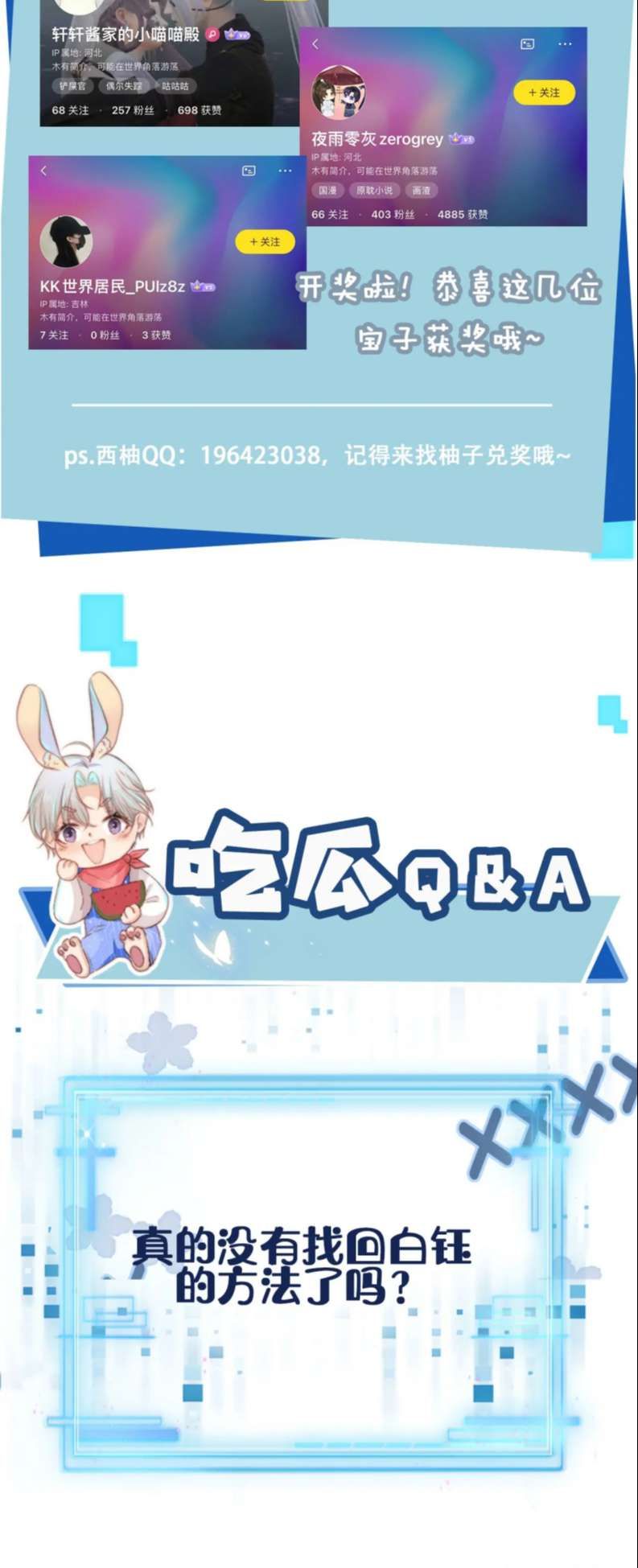 Hắc Hóa Phản Diện Sủng Lên Trời Chapter 88 - Trang 2