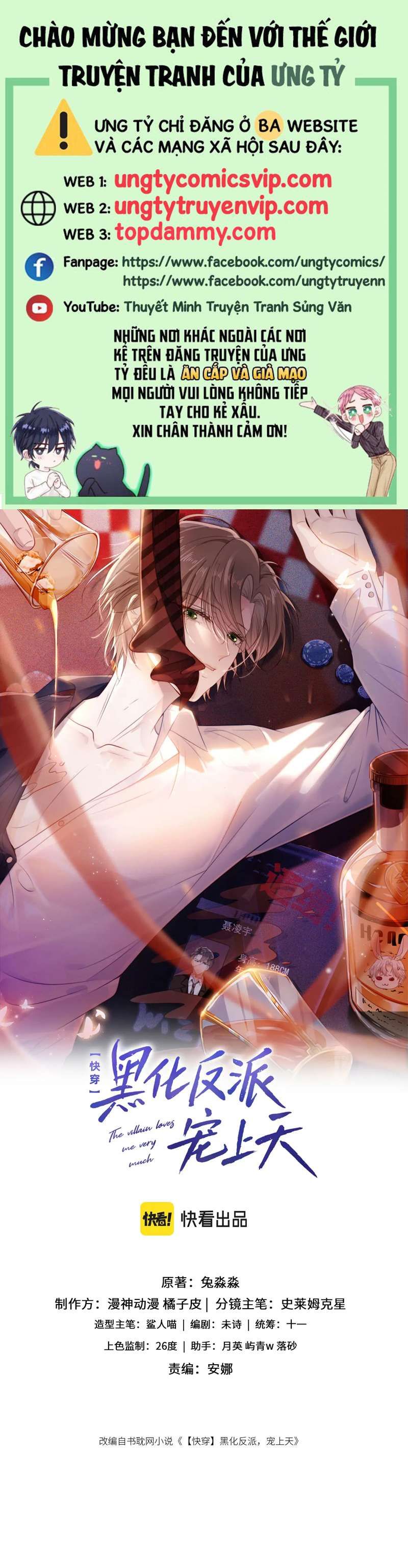 Hắc Hóa Phản Diện Sủng Lên Trời Chapter 90 - Trang 2