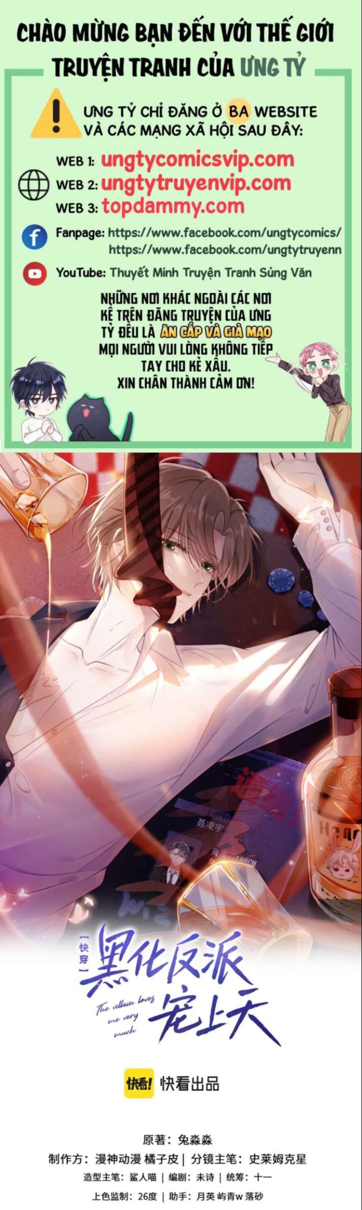 Hắc Hóa Phản Diện Sủng Lên Trời Chapter 93 - Trang 2