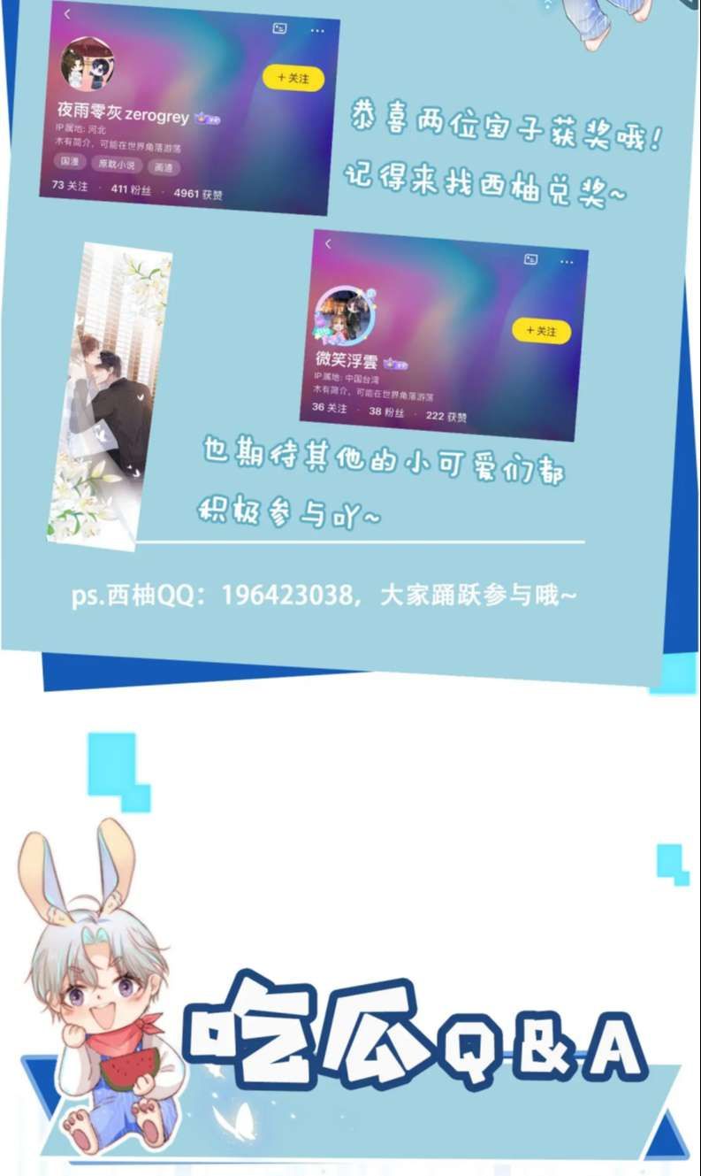 Hắc Hóa Phản Diện Sủng Lên Trời Chapter 93 - Trang 2