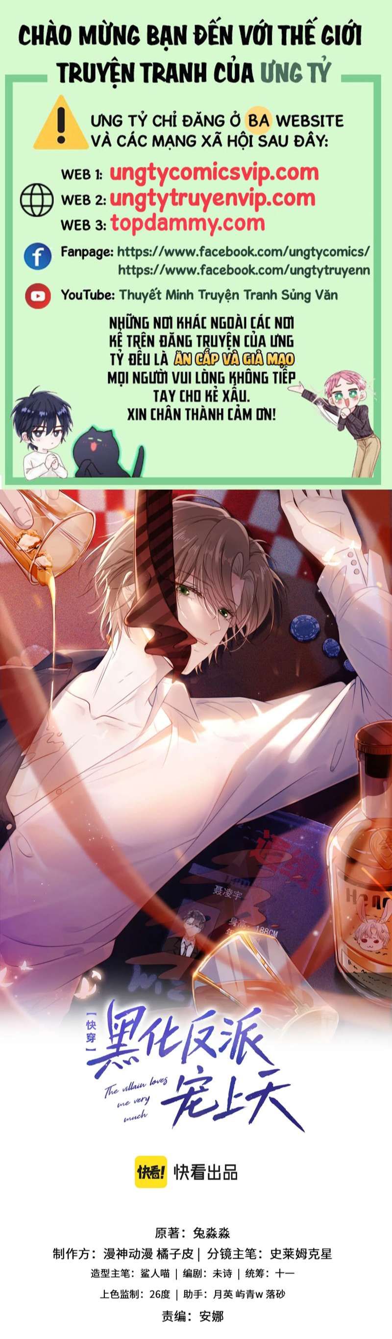 Hắc Hóa Phản Diện Sủng Lên Trời Chapter 94 - Trang 2