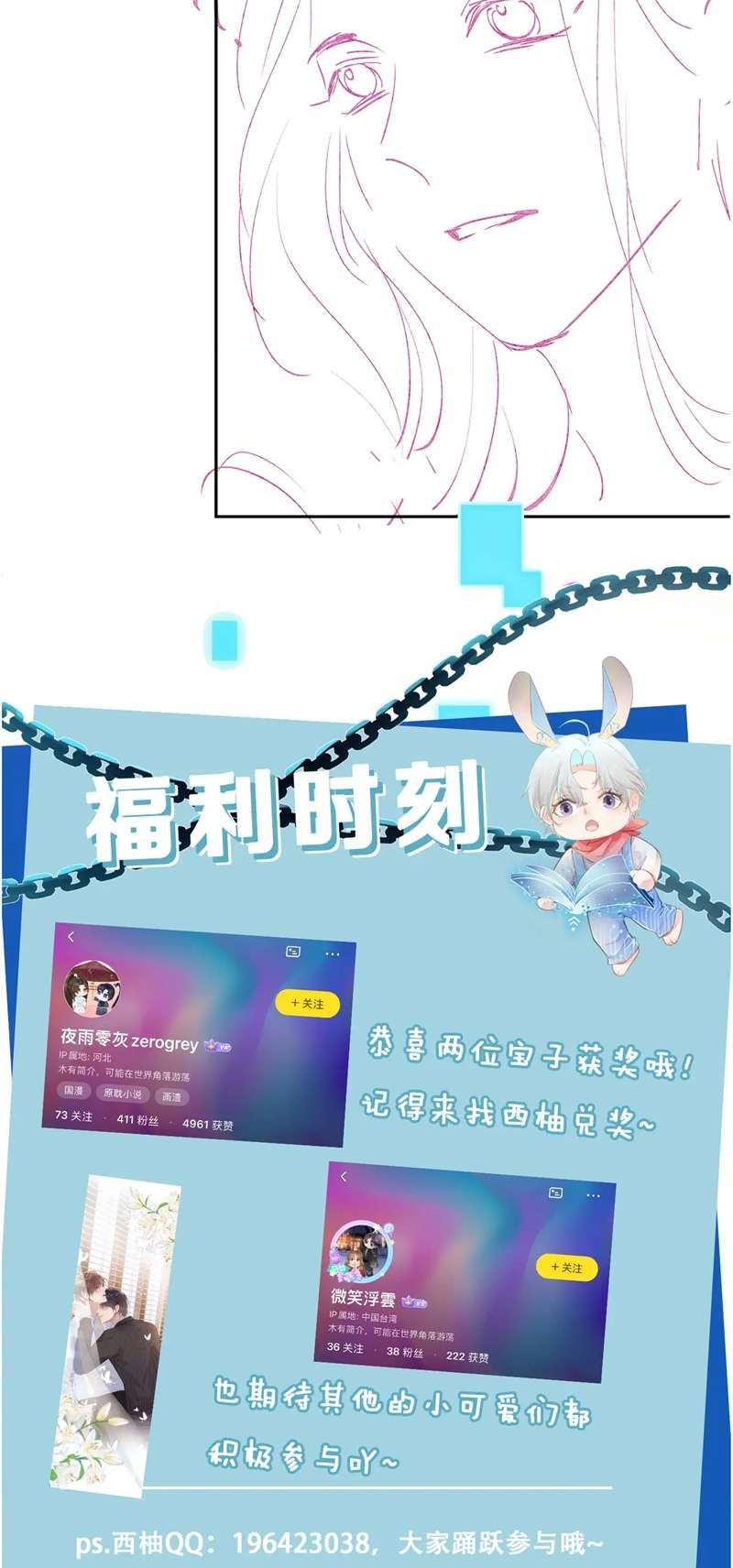 Hắc Hóa Phản Diện Sủng Lên Trời Chapter 94 - Trang 2