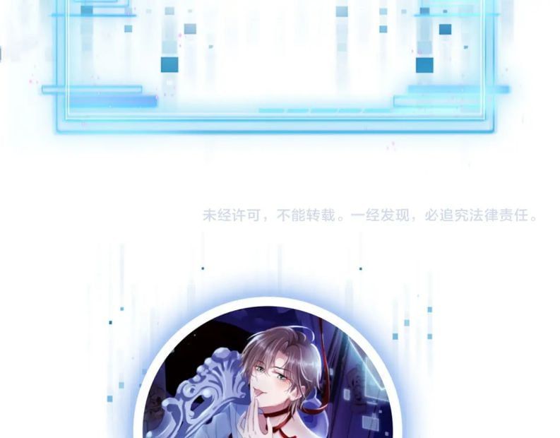 Hắc Hóa Phản Diện Sủng Lên Trời Chapter 96 - Trang 2