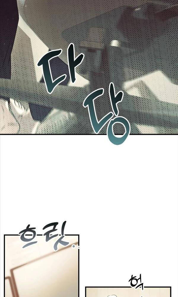 Hắc Kị Sĩ Thiên Tài Giới Hạn Thời Gian Chapter 1 - Trang 2