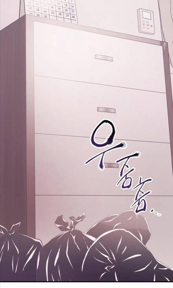 Hắc Kị Sĩ Thiên Tài Giới Hạn Thời Gian Chapter 1 - Trang 2