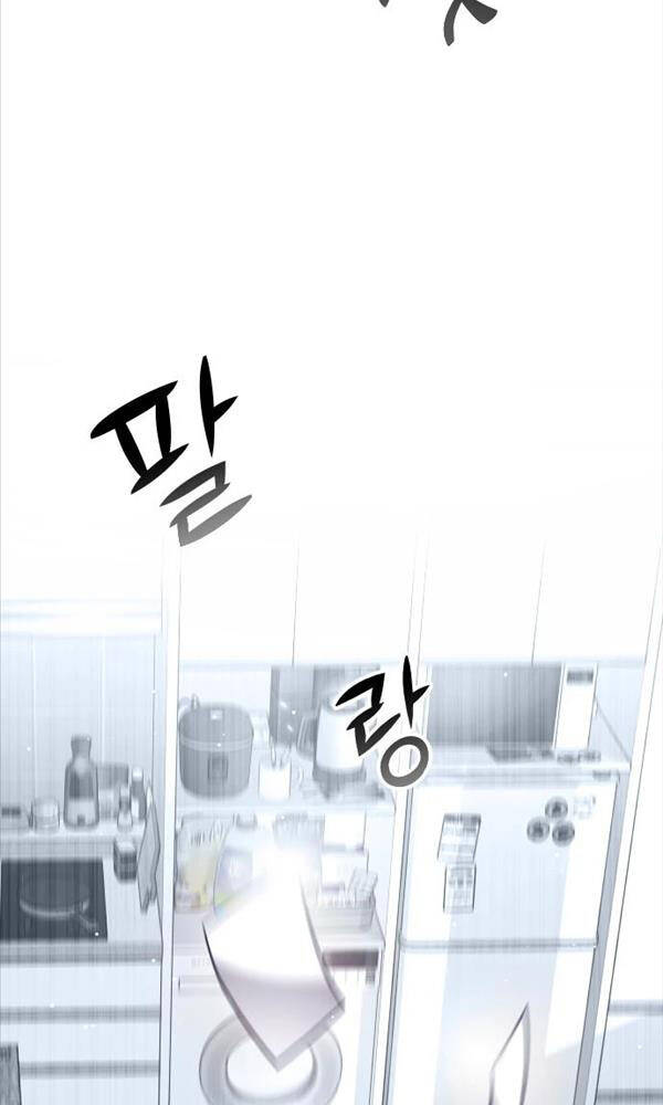 Hắc Kị Sĩ Thiên Tài Giới Hạn Thời Gian Chapter 1 - Trang 2