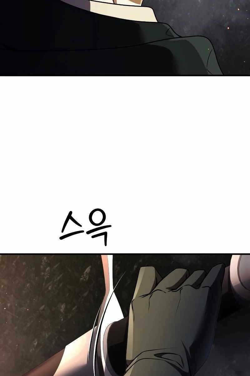 Hắc Kị Sĩ Thiên Tài Giới Hạn Thời Gian Chapter 11 - Trang 2