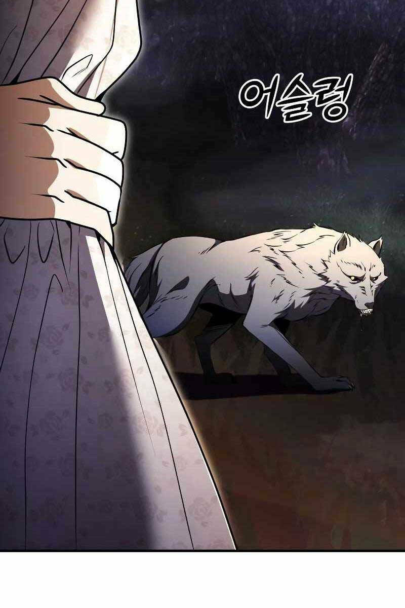 Hắc Kị Sĩ Thiên Tài Giới Hạn Thời Gian Chapter 11 - Trang 2