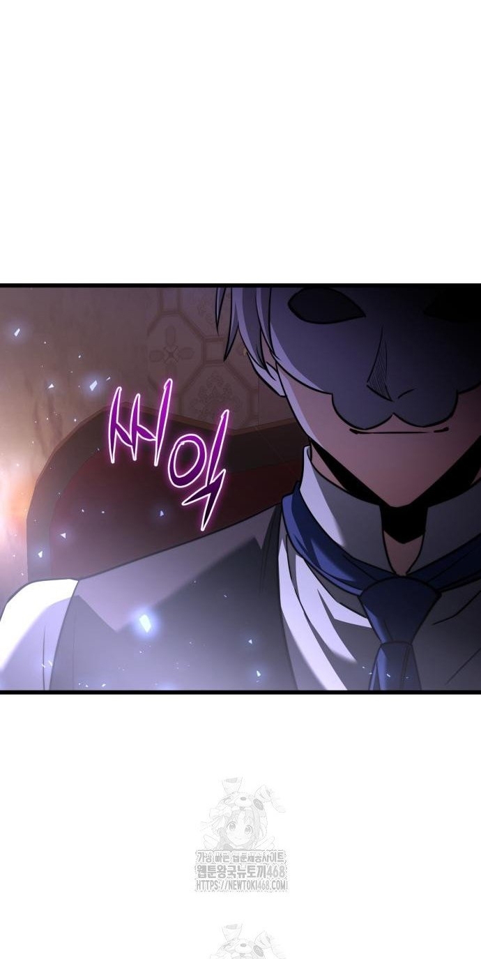 Hắc Kị Sĩ Thiên Tài Giới Hạn Thời Gian Chapter 120 - Trang 2