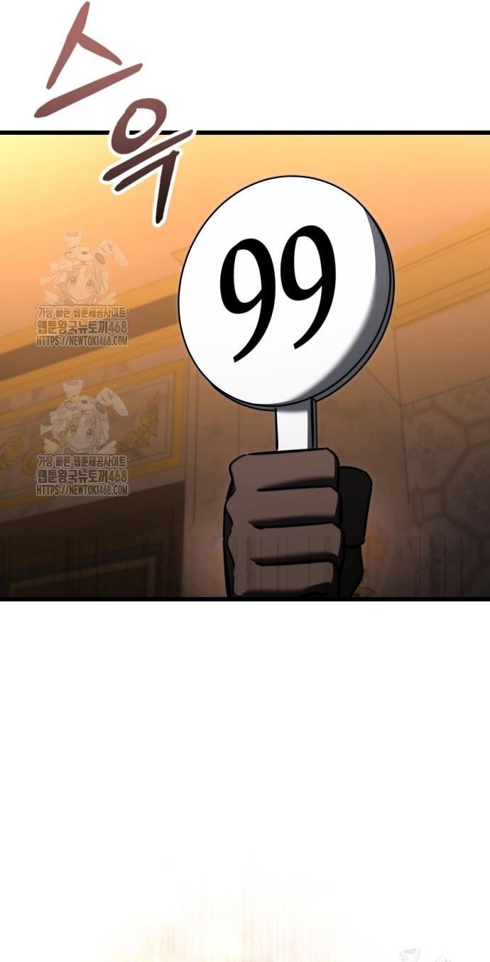 Hắc Kị Sĩ Thiên Tài Giới Hạn Thời Gian Chapter 120 - Trang 2