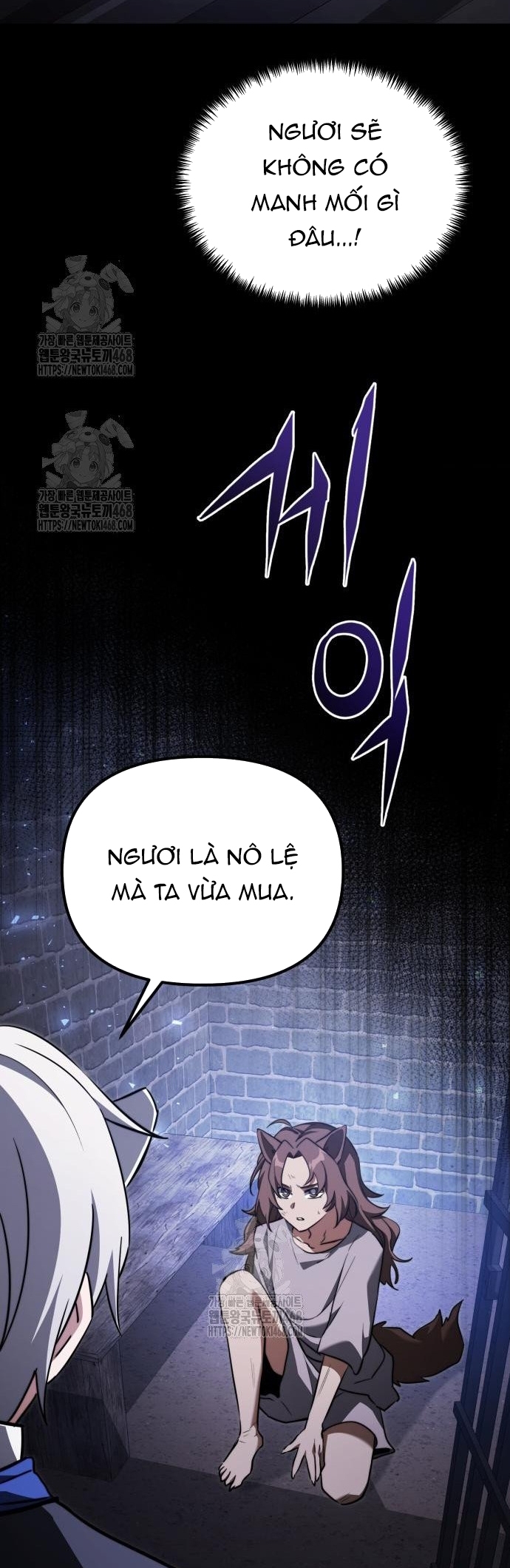 Hắc Kị Sĩ Thiên Tài Giới Hạn Thời Gian Chapter 120 - Trang 2